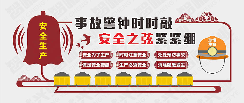 安11 安11
